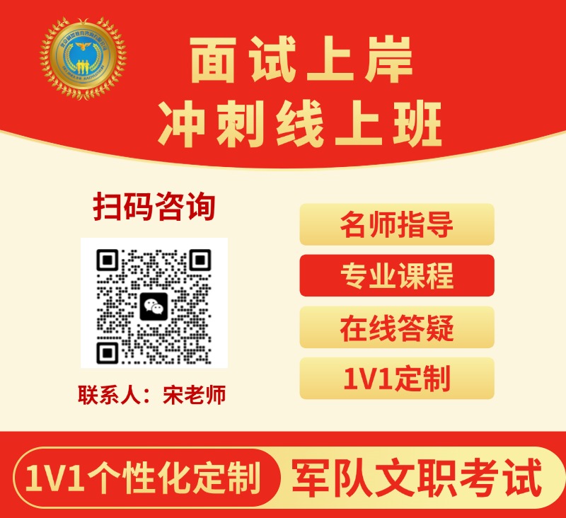面试辅导.jpg